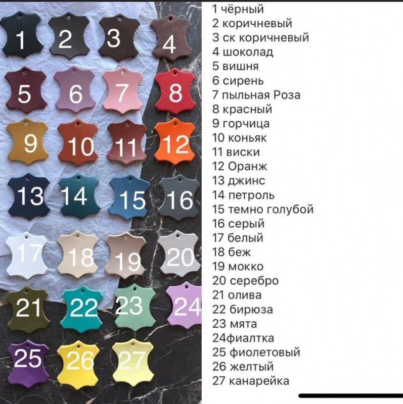 Бок большой 50х7 см