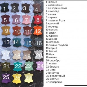 Ручка на пряжке 2х120 см