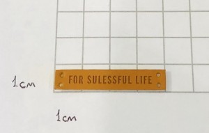 Нашивка кожаная. Рыжий