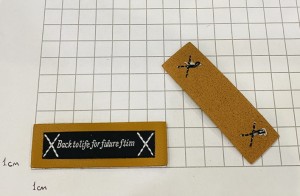 Нашивка кожаная. Коричневый + черный