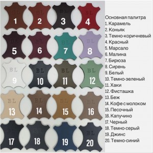 Круглый рюкзак