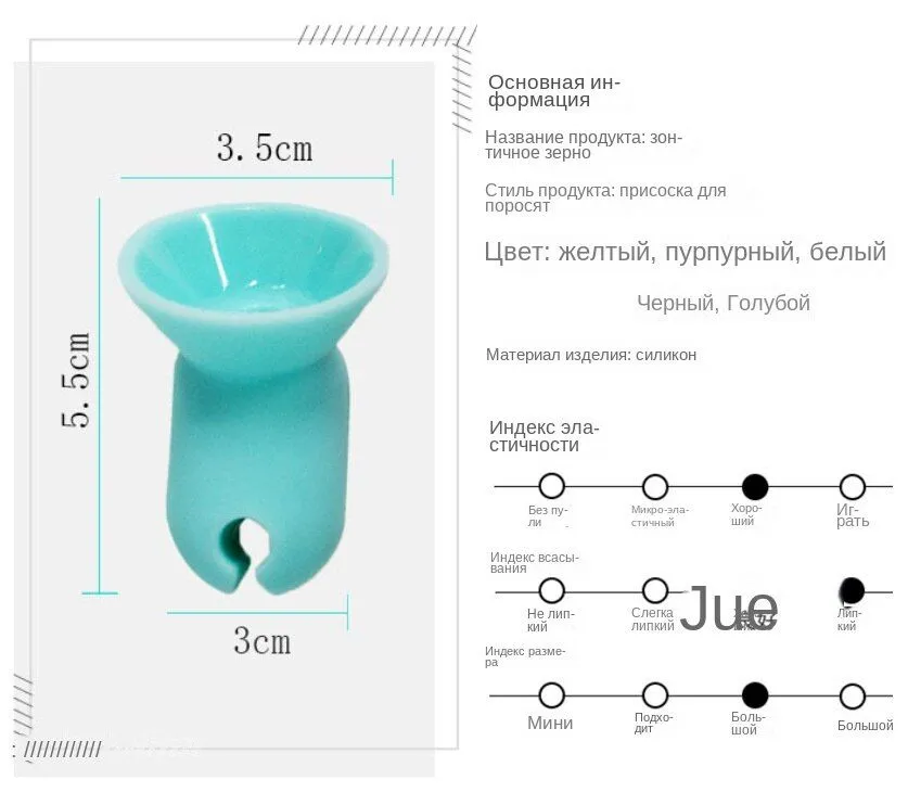 Защитный зонт для крепления сотового телефона (черный, белая ручка)