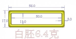 Рамка - ручкодержатель. Никель 50 мм