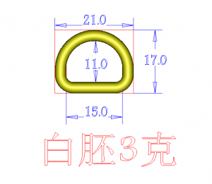 Полукольцо для сумки. Никель 15 мм