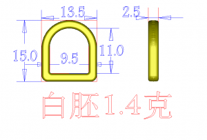 Полукольцо никель полированный 9 мм
