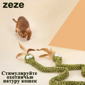 Игрушка для кошек змея удочка дразнилка на палочке